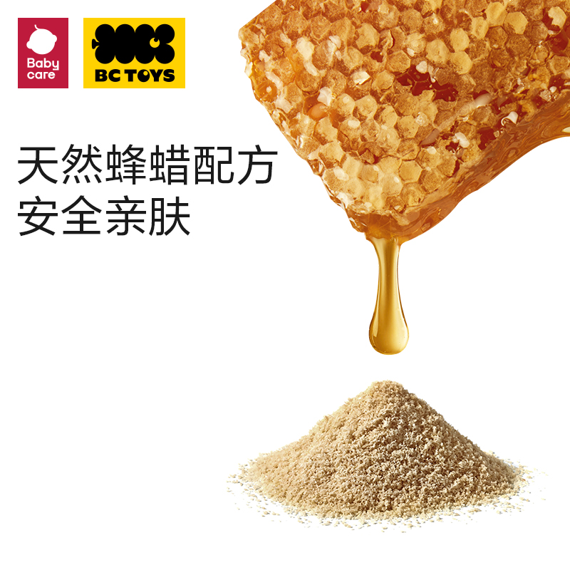 bc toys babycare太空玩具沙子bctoys儿童宝宝魔力星空沙不粘手儿童节礼物