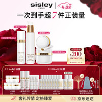 sisley 希思黎 S水150ml+S精华乳30ml