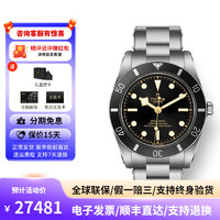 TUDOR 帝舵 碧湾54型 自动机械男表 M79000N-0001 37mm