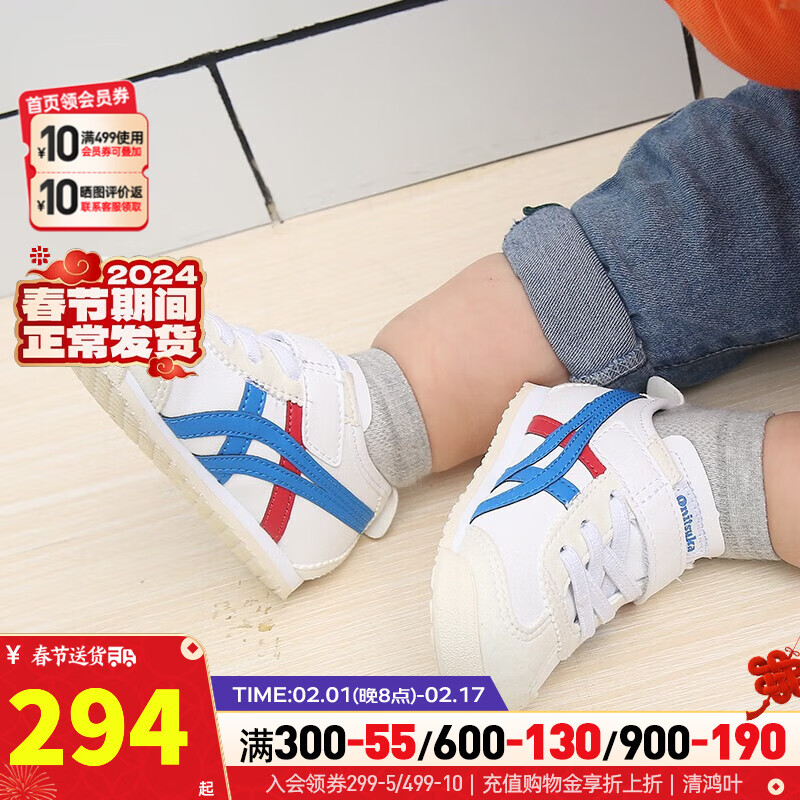 Onitsuka Tiger童鞋 23冬MEXICO 66 BAJA TS运动鞋子宝宝学步幼童舒适休闲鞋 C4D4L-0143 19.5/120mm