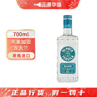 OLMECA 奥美加 进口洋酒 tequila特其拉酒 墨西哥  龙舌兰酒 调酒六大基酒 700mL 1瓶 银