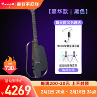 恩雅音乐 enya恩雅NEXG2代升级版智能民谣吉他碳纤维初学者明星同款自动挡吉它 38英寸 豪华版黑色