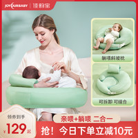 佳韻寶 JAD01006 哺乳枕頭