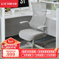 Loctek 乐歌 人体工学电脑椅子办公椅会议椅家用转椅 座椅 老板椅Y21-云母灰 Y21