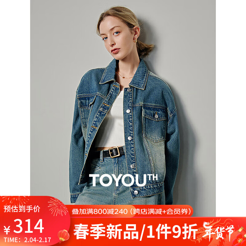 TOYOUTH 初语 石洗丹宁|磨白怀旧流浪风廓型牛仔外套