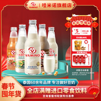 VAMINO 哇米诺 泰国进口原味豆奶饮料300ml*5瓶