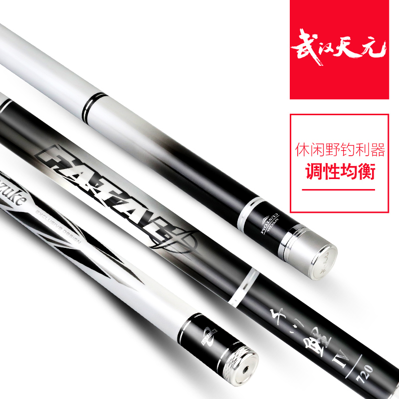天元邓刚同款千川鲤4代鱼竿超轻超硬休闲野钓大物竿台钓手竿渔具 千川鲤四代