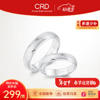 CRD克徕帝PT950铂金戒指白金戒指订婚结婚对戒 13号-2.75g
