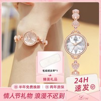 TIAN WANG 天王 同集团品牌女表心动系列时尚手表女气质高级感镶钻石英女士手表