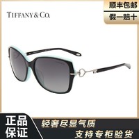 Tiffany&Co. TIFFANY蒂芙尼墨镜高级感气质潮流时尚圆框太阳镜女款4101F