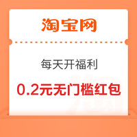 今日好券|2.9上新：京东领5元超市通用券！京喜砸金蛋领10减2元券！