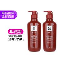 Ryo 吕 呂RYO红吕护发素550ml*2-效期至24年11月