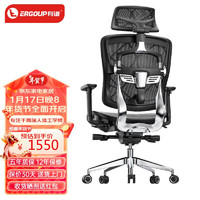 有谱FLY Y1 人体工学椅电脑椅办公椅老板椅可躺舒适午休 黑框黑网+龙纹（美国网）