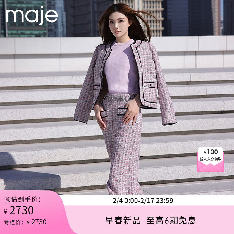 Maje【新春胶囊系列】2024早春女装时尚花呢阔腿裤MFPPA00582 多色 T34