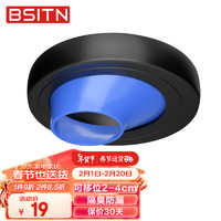 BSITN 马桶