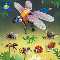 KAZI 开智 拼装积木玩具昆虫世界花蝴蝶蜻蜓甲虫组装模型小颗粒儿童新年 80040昆虫家族一套八款