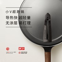 日本唯米乐VERMICULAR炒锅无特氟龙涂层铸铁平底锅带盖牛排煎锅具