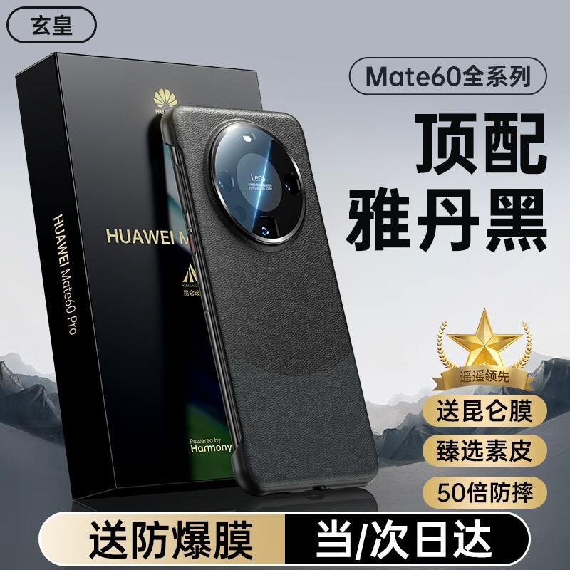 iphone14pro手机壳创意 65c42f4a671784319.jpg