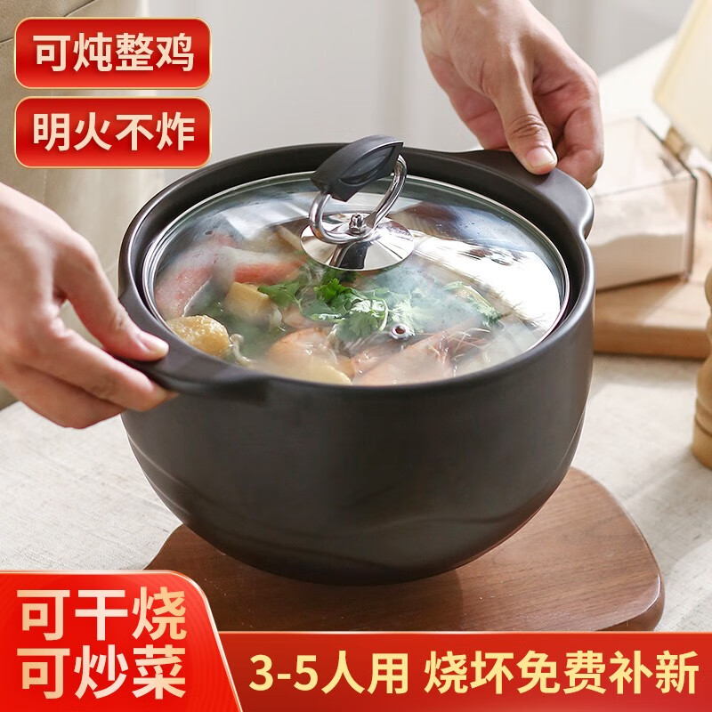 嘉顺3.8L大容量(4-5人用）砂锅煲汤锅熬药养生陶瓷煲中药壶汤煲粥锅炖锅土锅小沙锅耐高温明火燃气灶适用3#黑