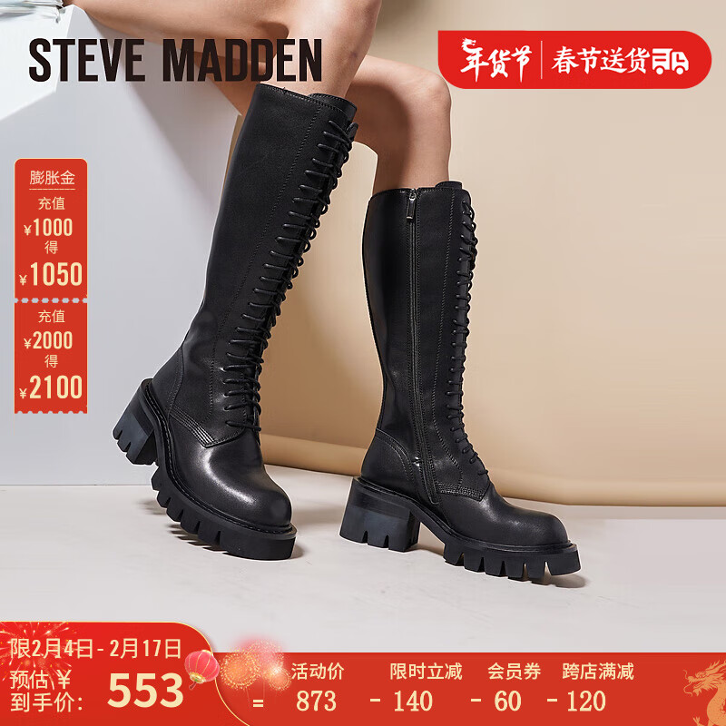 STEVE MADDEN思美登秋冬牛皮粗跟厚底长筒靴女马丁靴骑士靴 VETTER 黑色 34