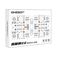 ONEBOT OBJMB14AIQI 巨能拼2.0 科技創新套裝