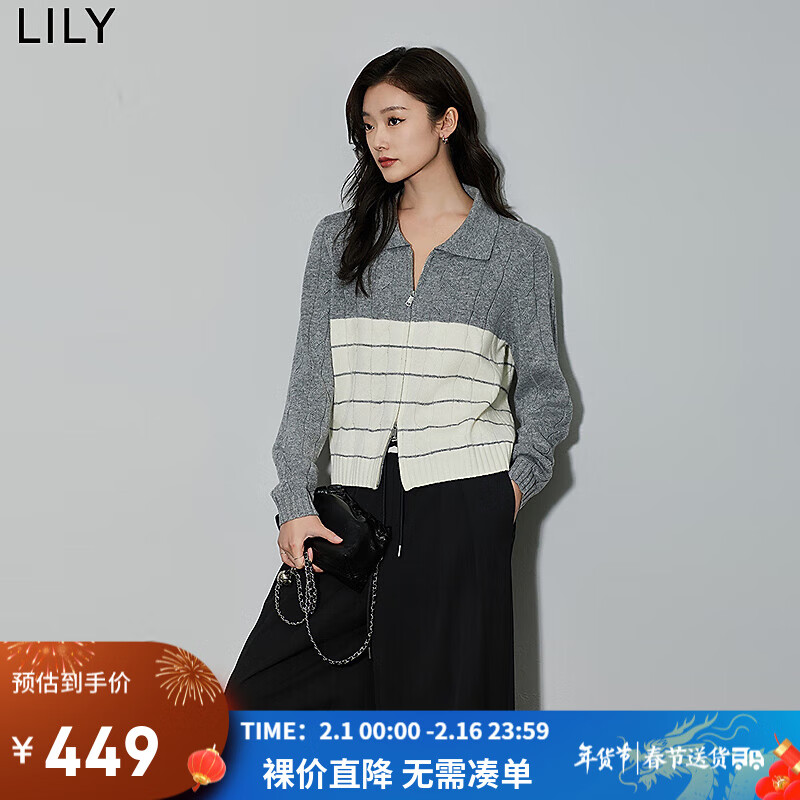 LILY2024春女装复古绞花时尚别致拼色休闲拉链大翻领针织开衫 505浅灰 XL