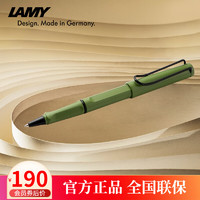 LAMY （德国）凌美钢笔 初代复刻墨水笔/宝珠笔 高端签字笔 新年 全国联保 草原绿宝珠笔 0.7mm