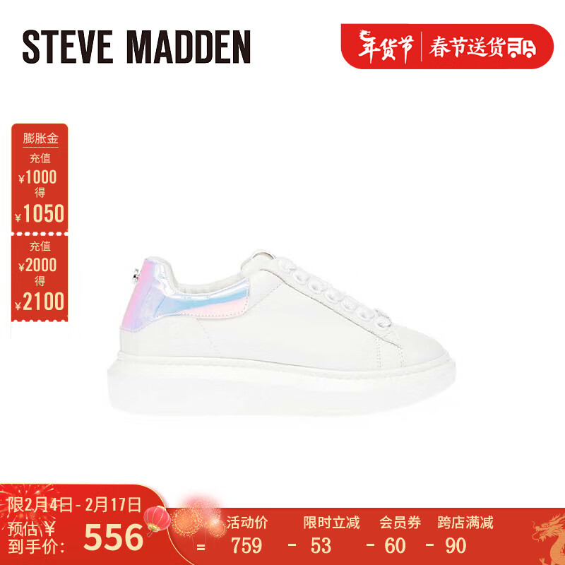 STEVE MADDEN 史蒂夫·马登 女士休闲鞋