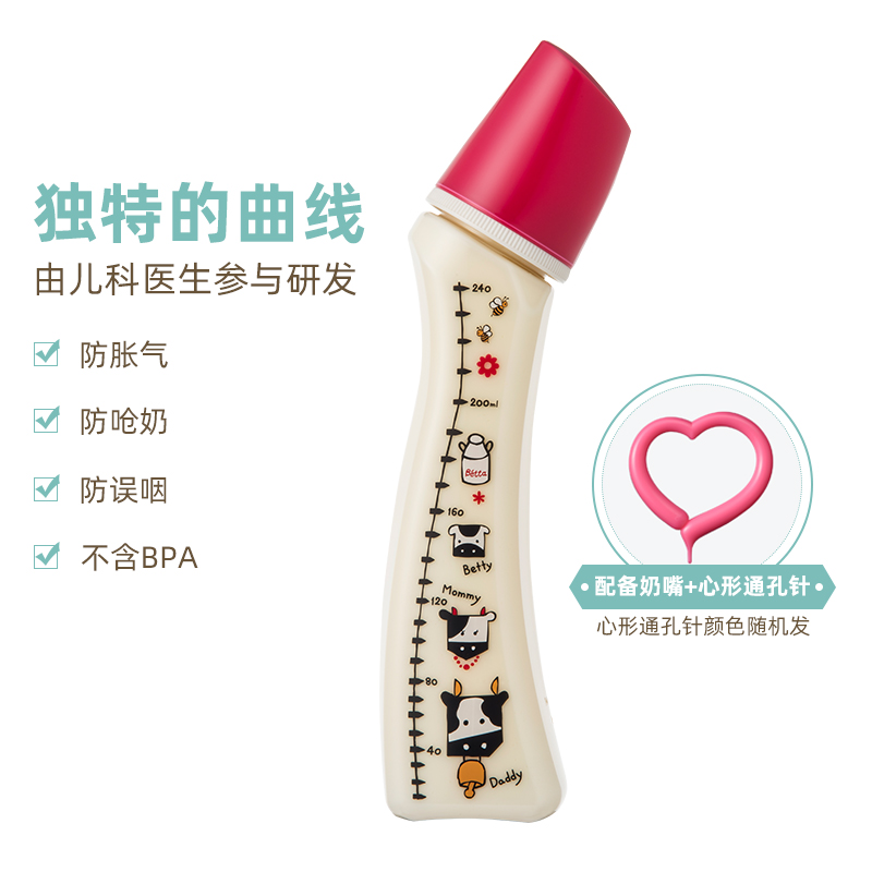 Bétta 蓓特 Betta牛年生肖PPSU奶瓶240ml日本制曲线奶瓶