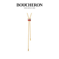 BOUCHERON/宝诗龙Quatre Red系列钻石长项链 18K金