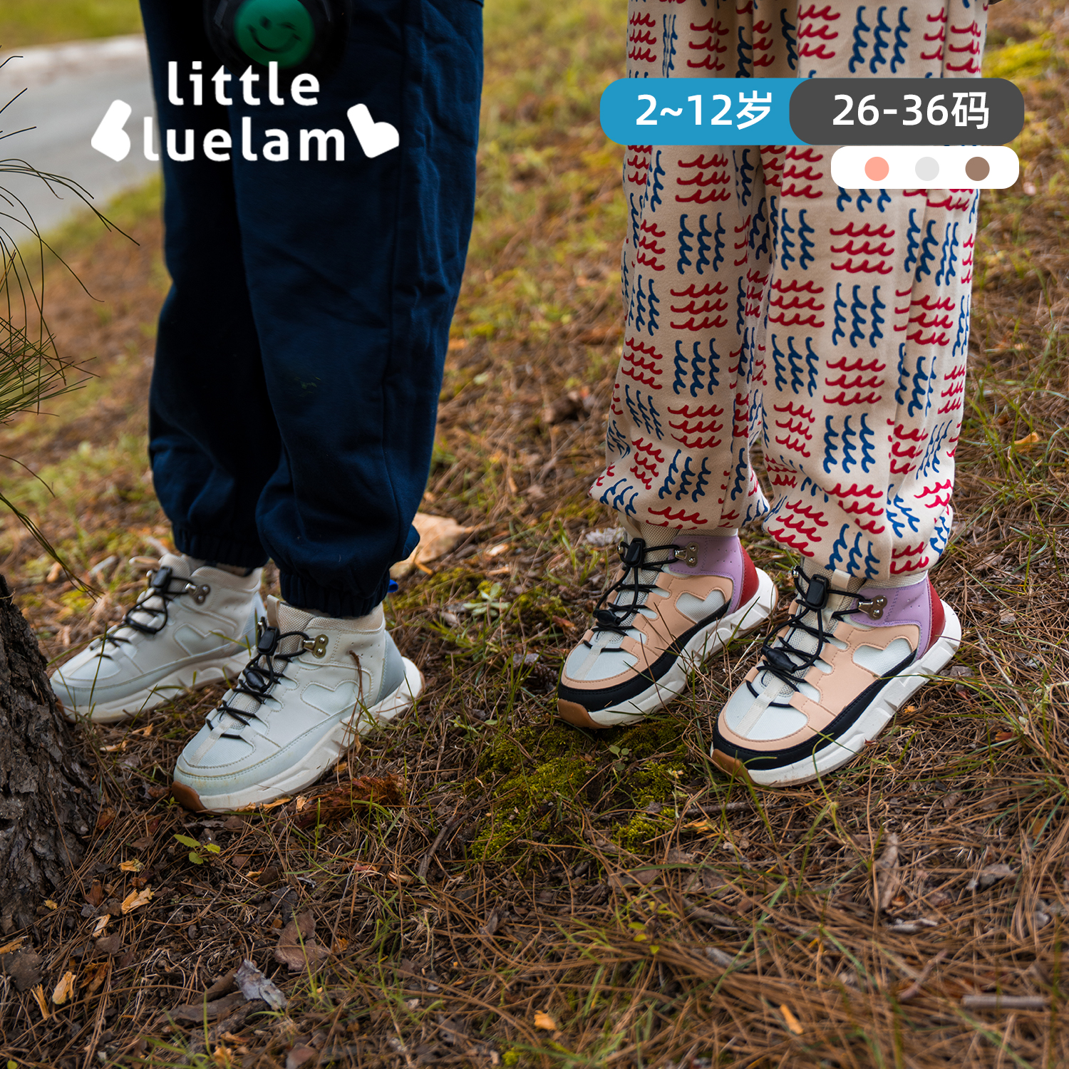 小蓝羊男女童加绒保暖运动鞋儿童二棉鞋软底防滑跑步鞋