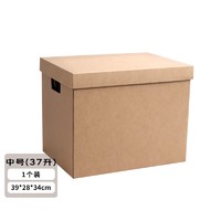 铂芬搬家纸箱子盒打包收纳箱纸盒快递箱包装盒整理储物箱中号 中号单个装（无图案）37升