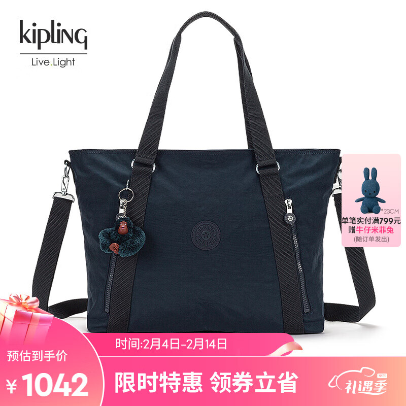 凯普林 kipling凯普林 kipling女款轻便帆布2024春季旅行包托特包单肩斜挎包SKYLER SKYLER-深蓝色