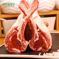 原切法式羊排3.4斤内蒙锡盟羊排12肋排生新鲜羊肉西餐烧烤串食材