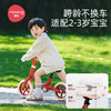 mloong 曼龙 儿童平衡车无脚踏自行车1-3岁男女孩宝宝入门滑行滑步车8寸