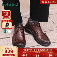 hotwind 热风 男士软底休闲皮鞋