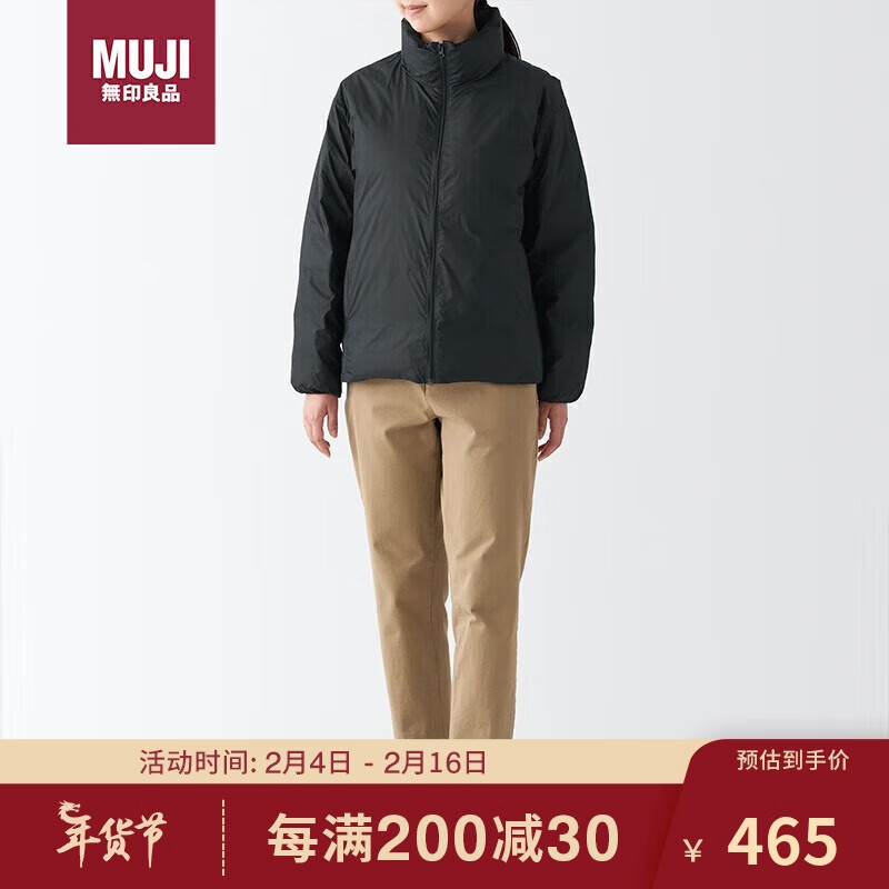 无印良品（MUJI）女式 便携式 立领羽绒夹克 BDC32C2A 黑色 M