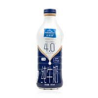 歐德堡 東方PRO 4g蛋白質 純牛奶 950ml