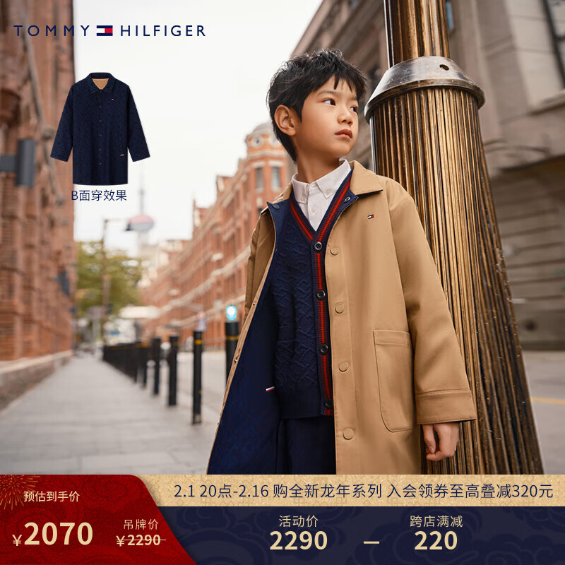 TOMMY HILFIGER【龙年系列】 24早春童装男双面穿按扣翻领风衣TH2412075 卡其色/藏青色印花654 S/140cm