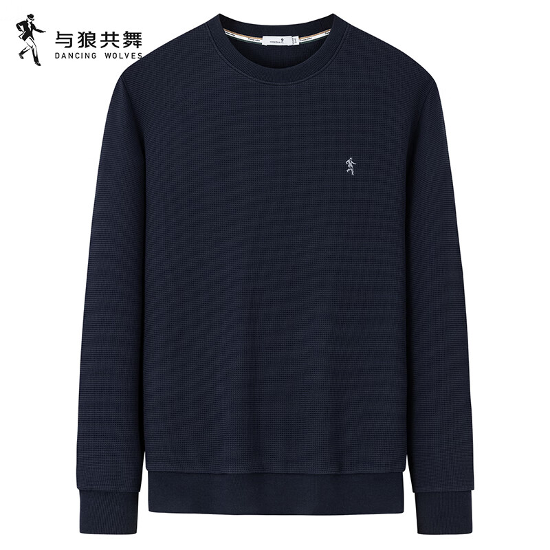 与狼共舞【华夫格纹】时尚休闲圆领卫衣男士百搭套头上衣 101藏青 180 
