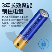 88VIP：Doublepow 倍量 7號電池4粒裝AAA七號堿性干電池1.5V適用鼠標玩具小米遙控器