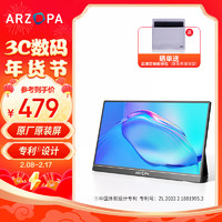 ARZOPA 艾卓帕 14英寸便攜式顯示器 藍光護眼 HDR 電腦筆記本副屏雙Type-C一線switch PS4/5顯示屏 A1S