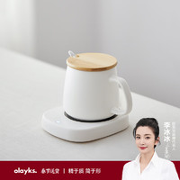 欧莱克（olayks）加热杯垫 恒温杯垫 电热杯垫 热牛奶水杯恒温加热器温奶器保温底座办公室茶杯垫