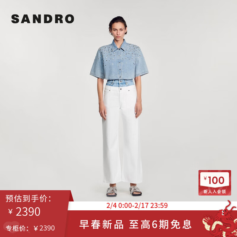 SANDRO2024早春新款女装法式蓝色镶钻短款牛仔短袖衬衫SFPCM01044 J002/浅牛仔蓝