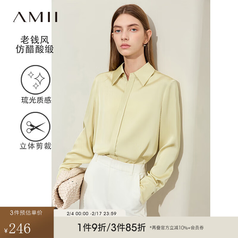 AMII2024春极简纯色仿醋酸缎面无弹直筒长袖通勤衬衫女 苏黄 170/92A/XL