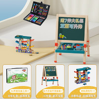 铭塔（MING TA）儿童玩具绘画工具组合套装 升降画板+绘画工具+滑翔车新年