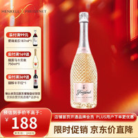 HENKELL 汉凯 意大利进口菲斯奈特桃红起泡酒750ml 单瓶装