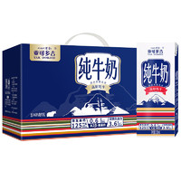 TREASURE OF TIBET 高原之宝 亚可多吉 A2β-酪蛋白牦牛纯牛奶 牦牛奶含量≥60% 250ml*12盒