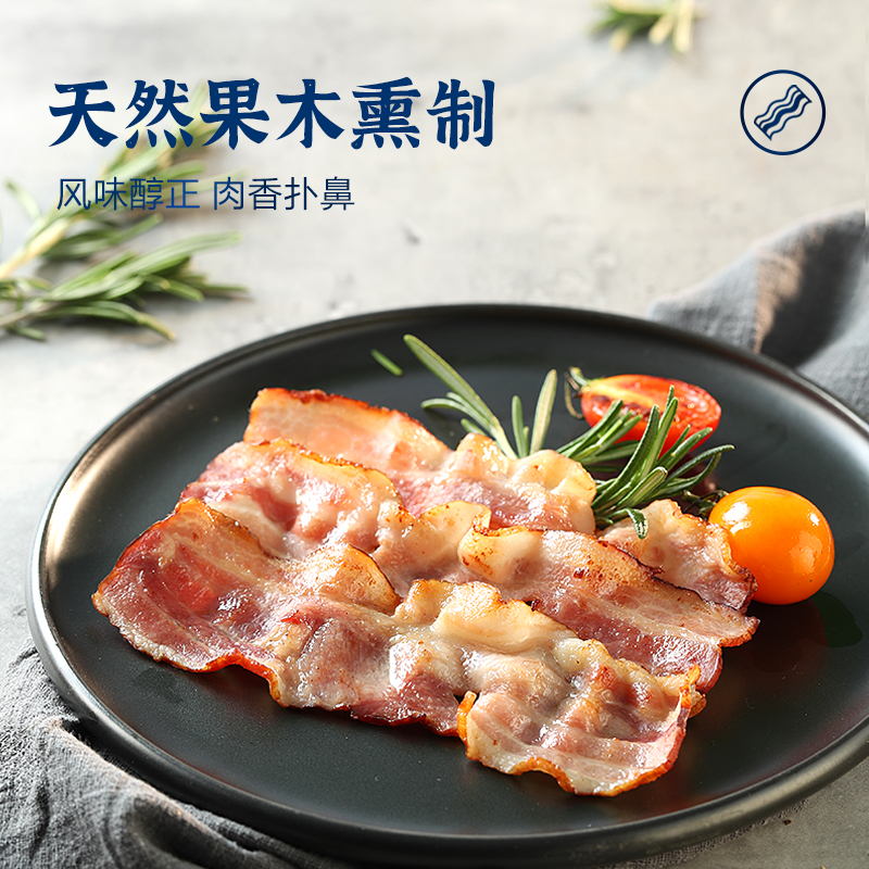 王家渡猪肉培根200g*2袋原味火锅早餐三明治汉堡手抓饼烧烤食材