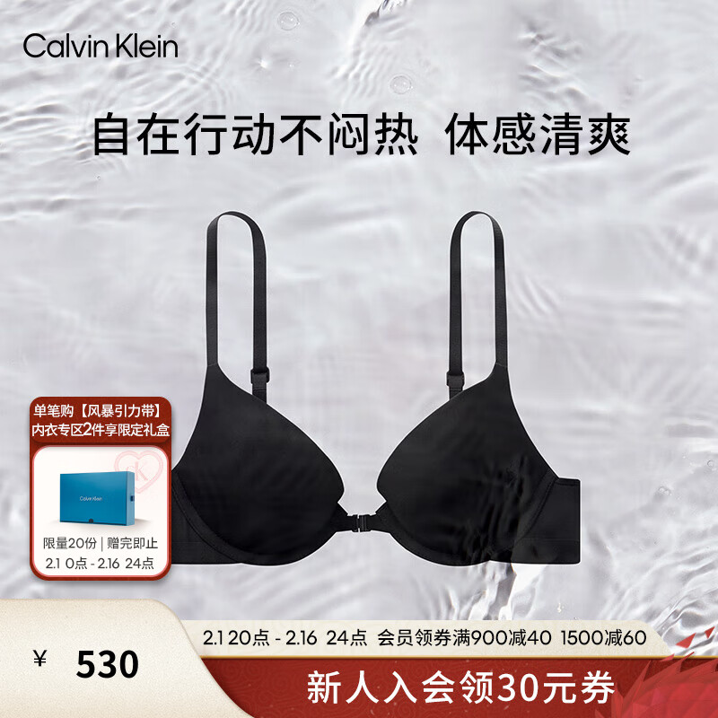 卡尔文·克莱恩 Calvin Klein 内衣24春夏女士凉感前扣文胸QF7725AD UB1-墨夜黑 32C 32/70C